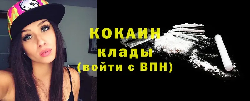 как найти закладки  Курганинск  КОКАИН 99% 